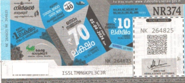 Nirmal Weekly Lottery NR-374 05.04.2024