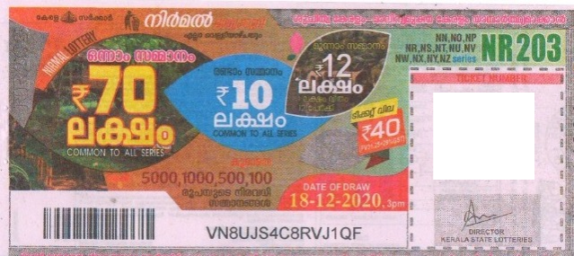 Nirmal Weekly Lottery NR-203 18.12.2020