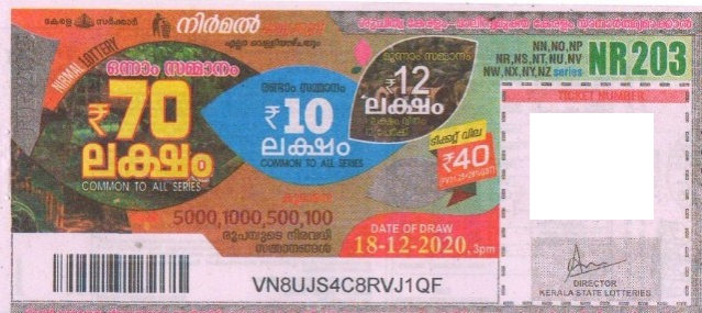 Nirmal Weekly Lottery held on 18.12.2020