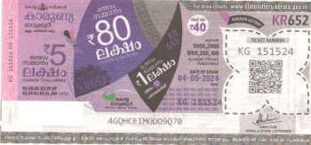 Karunya Weekly Lottery -KR-652 to be held On 04.05.2024