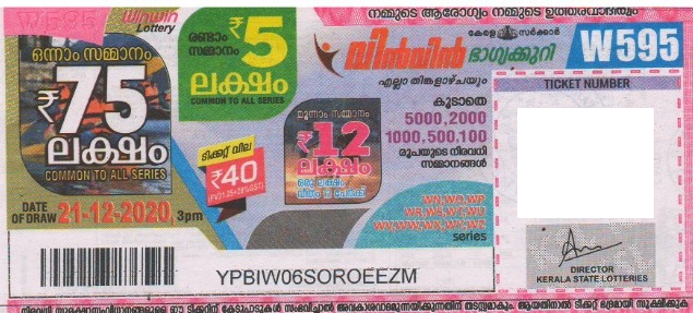 Win-win Weekly Lottery held on 21.12.2020