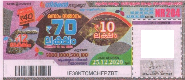 Nirmal Weekly Lottery NR-204 25.12.2020