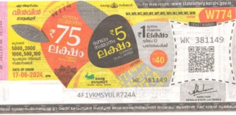   Lottery held on 17.06.2024