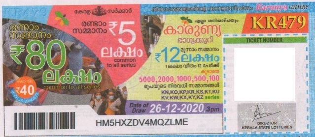 Karunya Weekly Lottery KR-479 26.12.2020