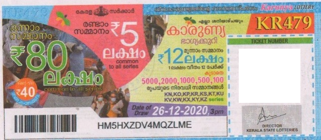 Karunya Weekly Lottery held on 26.12.2020