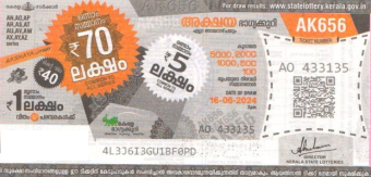   Lottery held on 16.06.2024