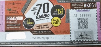 Akshaya Weekly Lottery held on 21.07.2024