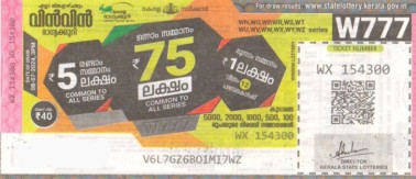 Win-win Weekly Lottery held on 08.07.2024