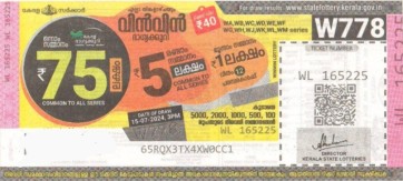 Win-win Weekly Lottery held on 15.07.2024
