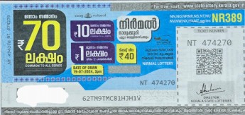   Lottery held on 19.07.2024