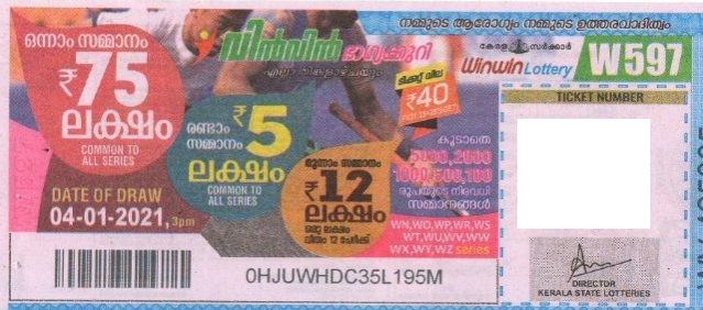 Win-win Weekly Lottery held on 04.01.2021