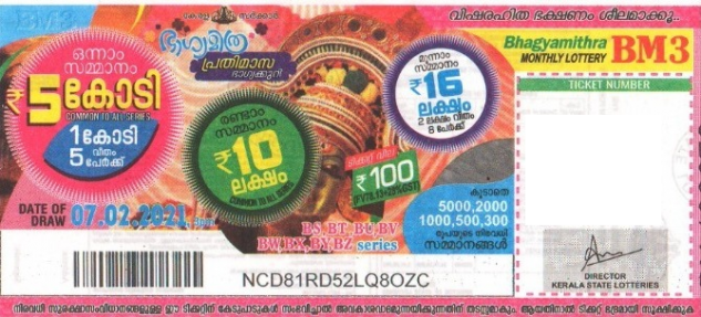 Bhagyamithra Monthly Lottery BM-3 07.02.2021