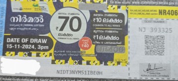   Lottery held on 15.11.2024