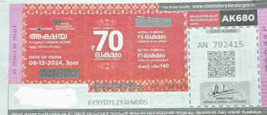   Lottery held on 08.12.2024