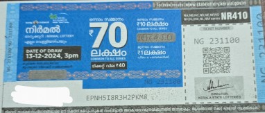 Nirmal Weekly Lottery held on 13.12.2024
