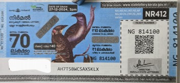   Lottery held on 27.12.2024