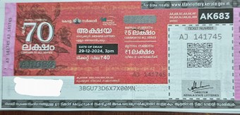   Lottery held on 29.12.2024