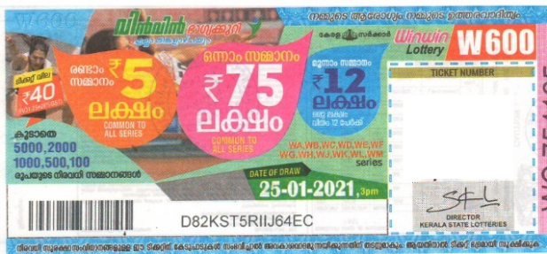 Win-win Weekly Lottery held on 25.01.2021