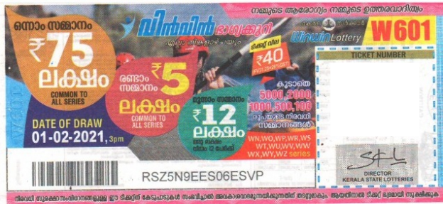 Win-win Weekly Lottery held on 01.02.2021