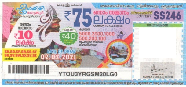 Sthree sakthi Weekly Lottery SS-246 02.02.2021