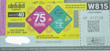 Win-win Weekly Lottery -W-815 to be held On 31.03.2025