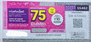 Sthree sakthi Weekly Lottery held on 08.04.2025