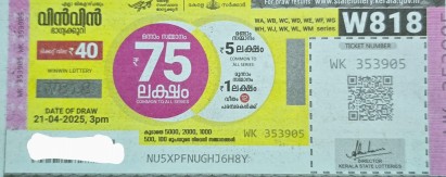 Win-win Weekly Lottery held on 21.04.2025
