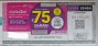 STHREE SAKTHI Weekly SS-464 Results 