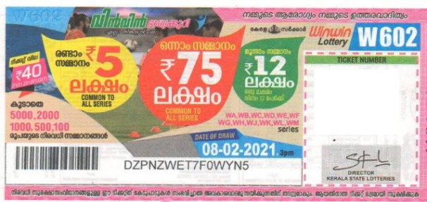 Win-win Weekly Lottery held on 08.02.2021