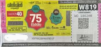 Win-win Weekly Lottery -W-819 to be held On 28.04.2025