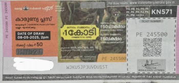 Karunya plus Weekly Lottery held on 08.05.2025