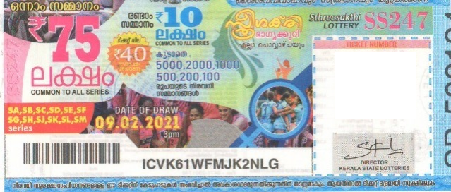 Sthree sakthi Weekly Lottery SS-247 09.02.2021