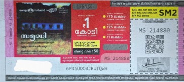 Samrudhi Weekly Lottery held on 11.05.2025