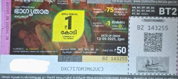 Bhagyathara Weekly Lottery held on 12.05.2025