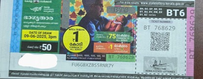 Bhagyathara Weekly Lottery held on 09.06.2025