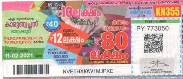 Karunya plus Weekly Lottery KN-355 11.02.2021