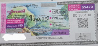 Sthree sakthi Weekly Lottery held on 03.06.2025