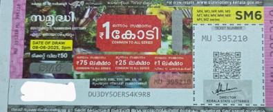 Samrudhi Weekly Lottery held on 08.06.2025