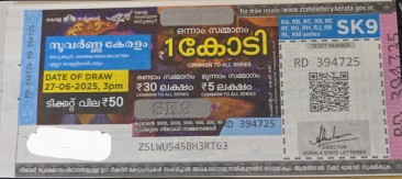 Suvarna keralam Weekly Lottery SK9 27.06.2025