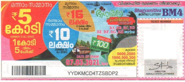 Bhagyamithra Monthly Lottery BM-4 07.03.2021