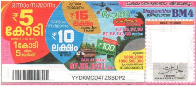 Bhagyamithra Monthly Lottery held on 07.03.2021