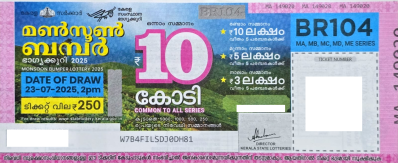 Monsoon bumper Bumper Lottery held on 23.07.2025