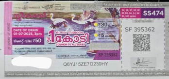 Sthree sakthi Weekly Lottery -SS-474 to be held On 01.07.2025