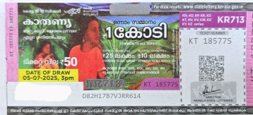Karunya Weekly Lottery held on 05.07.2025