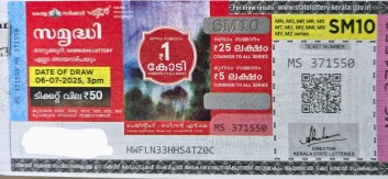 Samrudhi Weekly Lottery held on 06.07.2025