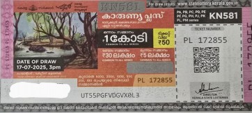 KARUNYA PLUS Weekly Lottery (KN581) Today, 17.07.2025