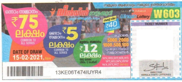 Win-win Weekly Lottery held on 15.02.2021