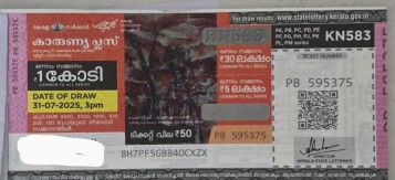 Karunya plus Weekly Lottery held on 31.07.2025