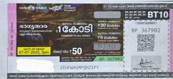 Bhagyathara Weekly Lottery held on 07.07.2025