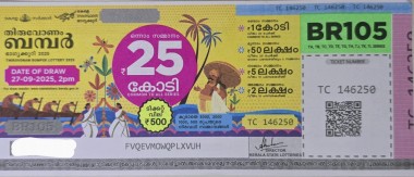 Thiruvonam Bumper Lottery held on 27.09.2025